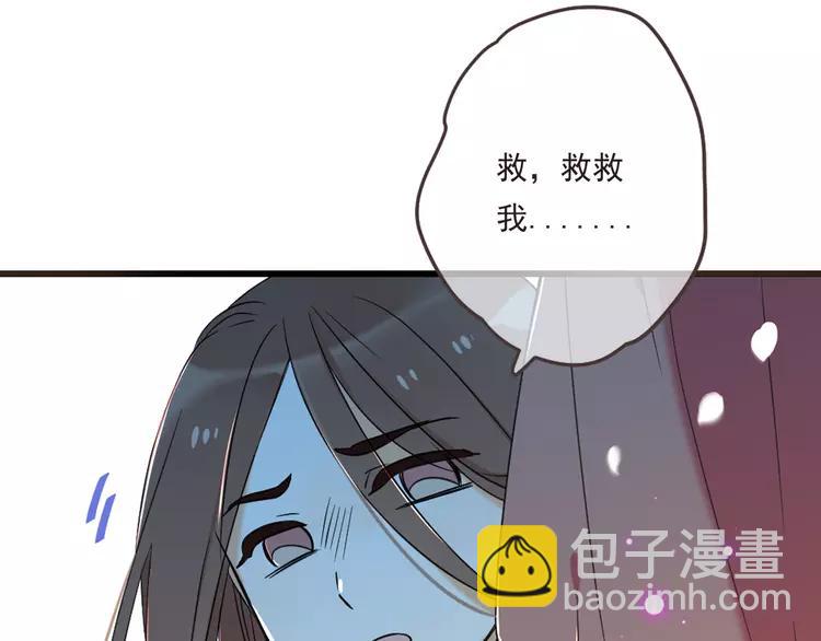 第45话 真心117