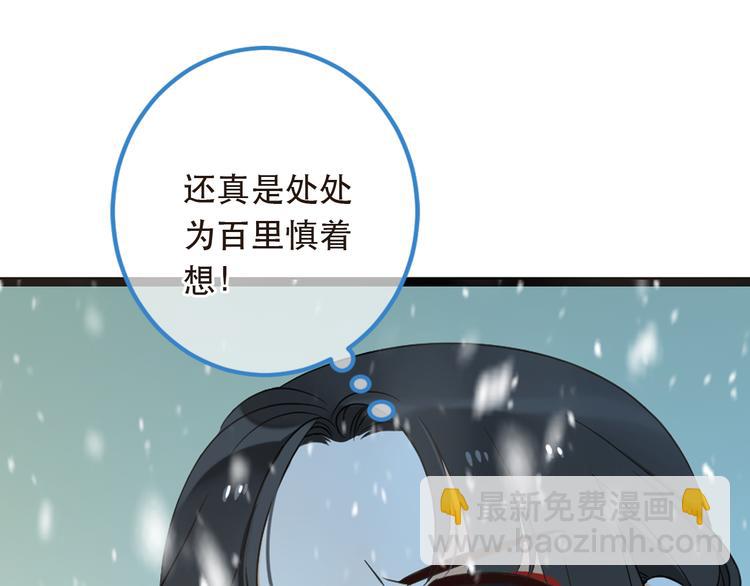 第45话 真心12