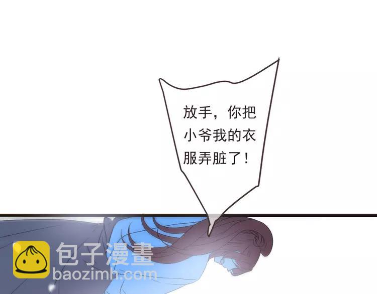 第45话 真心120