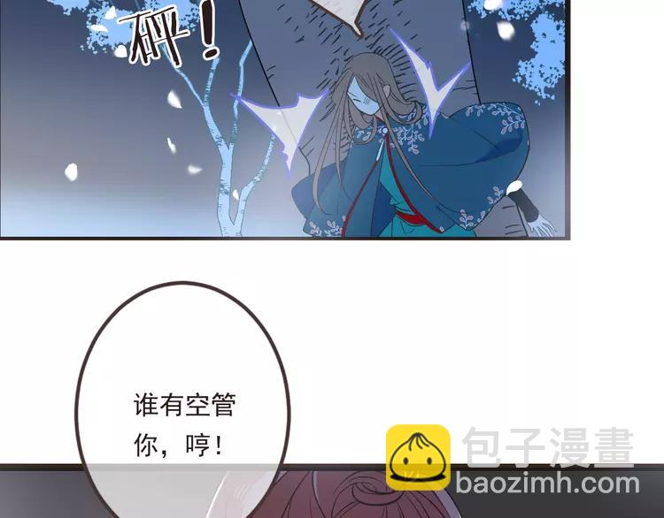 第45话 真心123