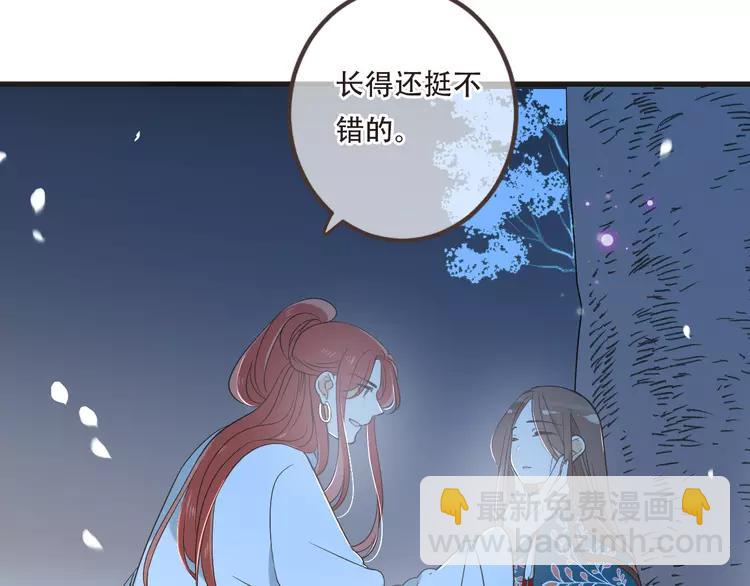 第45话 真心129