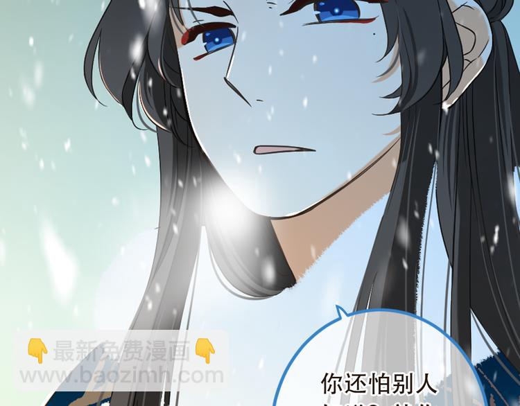 第45话 真心13