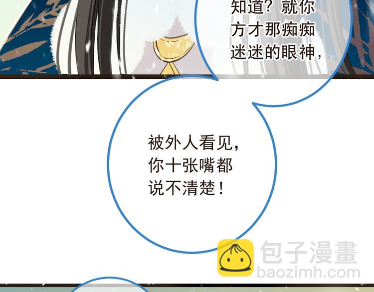 第45话 真心14