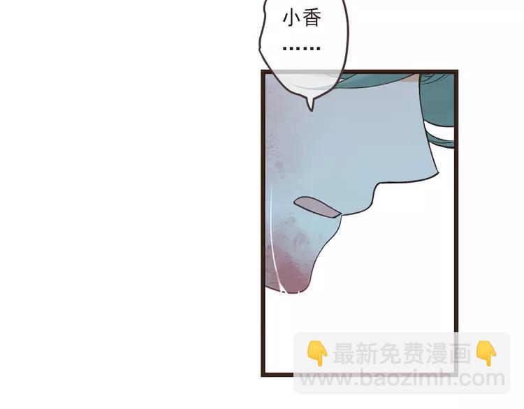 第45话 真心146