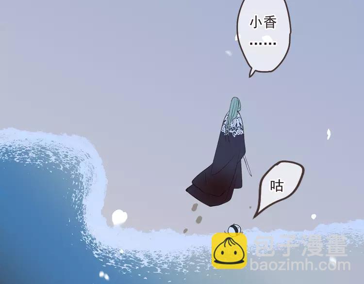 第45话 真心149