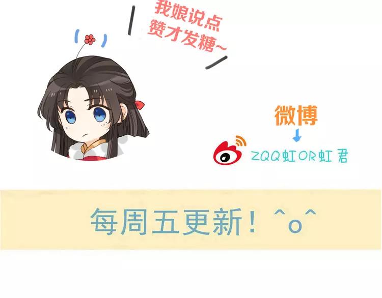 第45话 真心155
