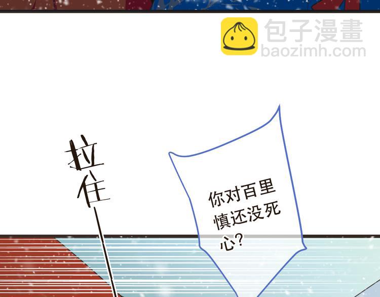 第45话 真心2