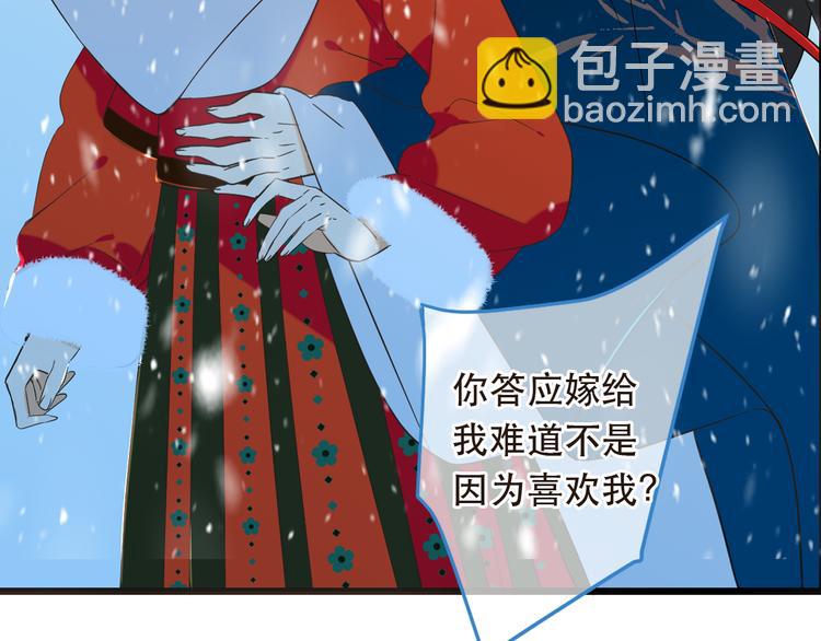 第45话 真心20