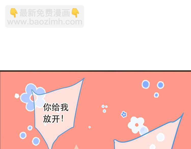 第45话 真心22