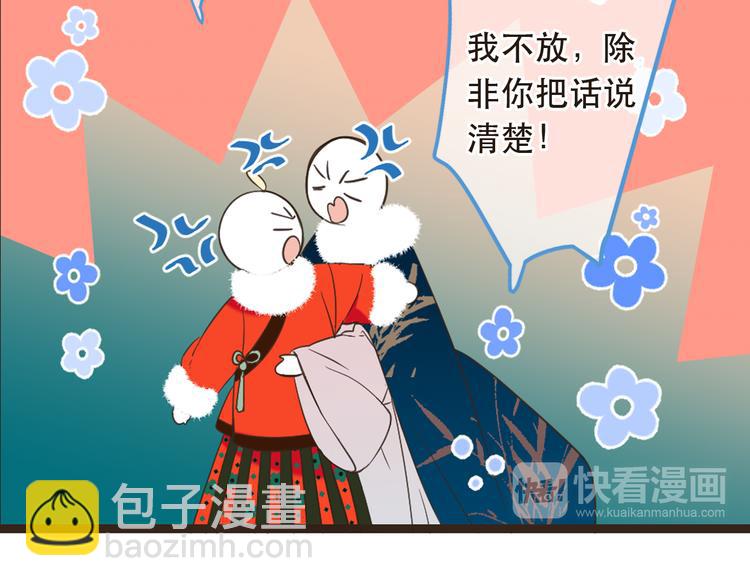 第45话 真心23