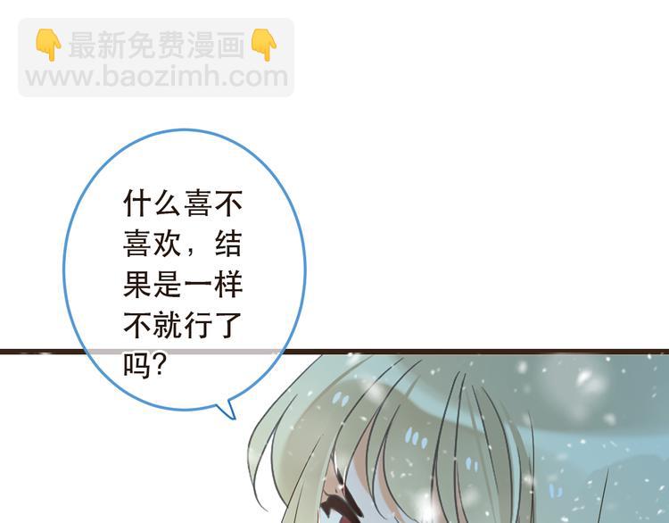 第45话 真心24