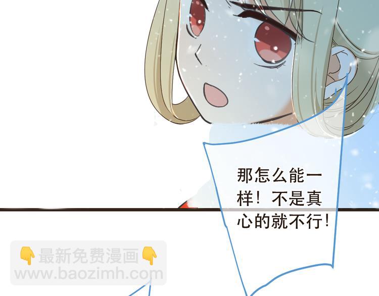 第45话 真心25