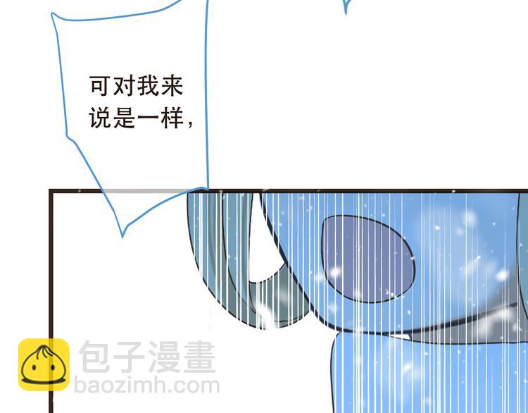 第45话 真心26