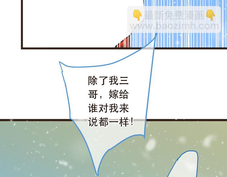 第45话 真心27