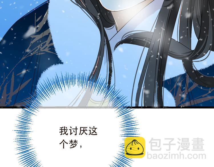 第45话 真心29