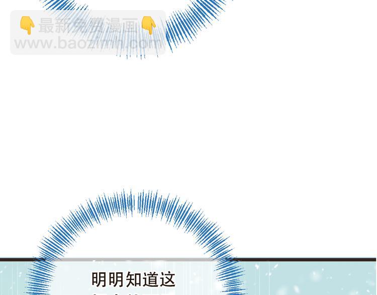 第45话 真心30