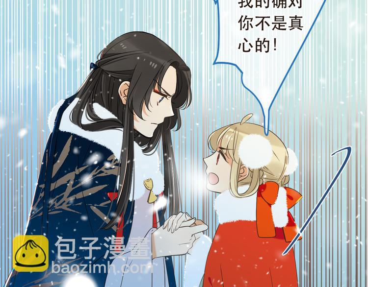 第45话 真心32