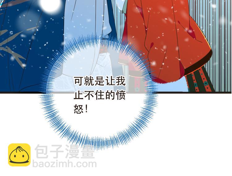 第45话 真心33