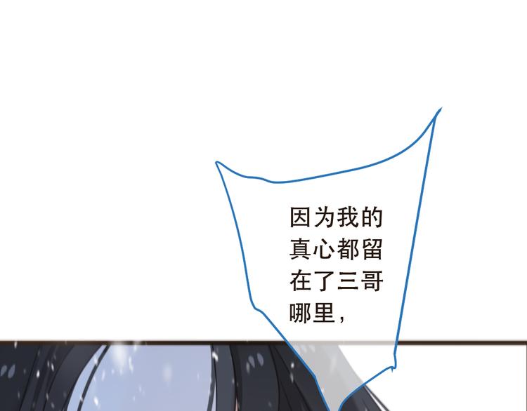 第45话 真心34