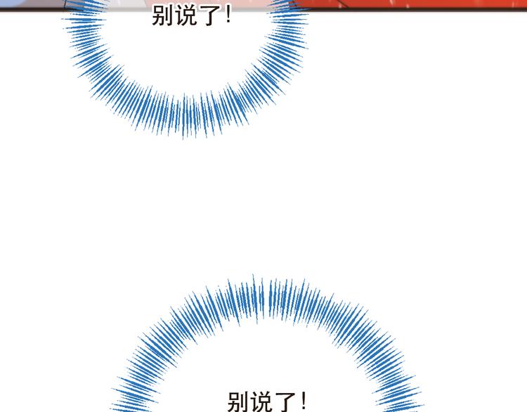 第45话 真心37