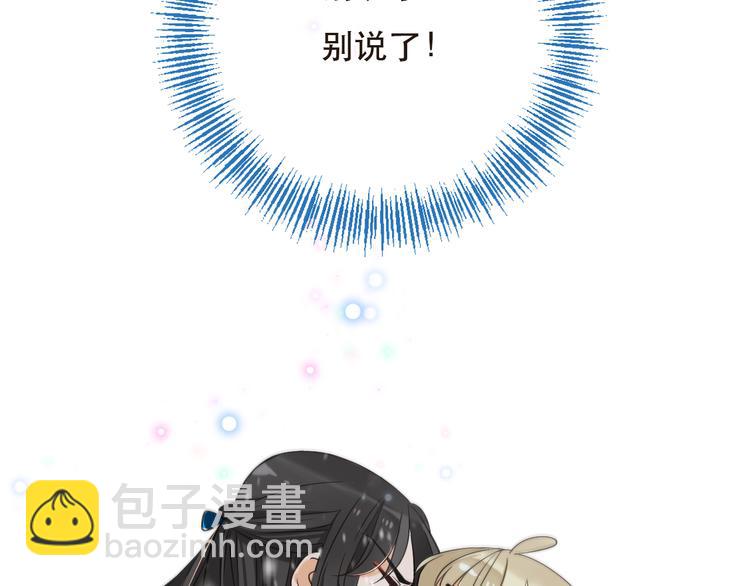 第45话 真心38