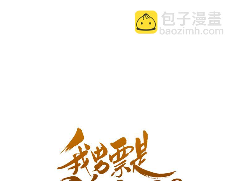 第45话 真心4