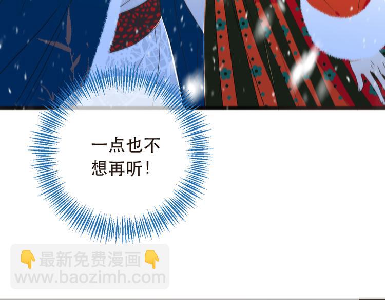 第45话 真心40
