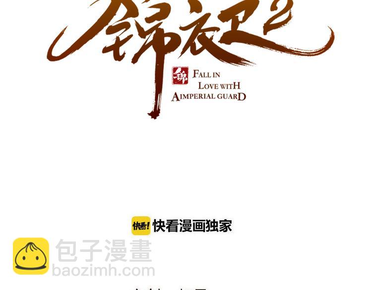 第45话 真心5