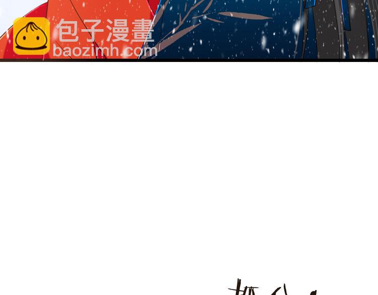 第45话 真心55