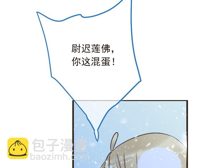 第45话 真心61