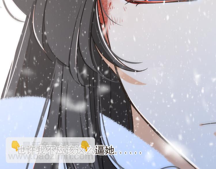 第45话 真心69
