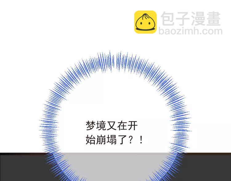 第45话 真心83