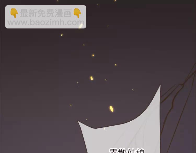 第45话 真心85