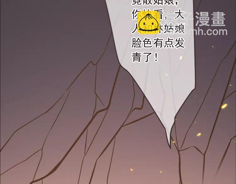 第45话 真心86