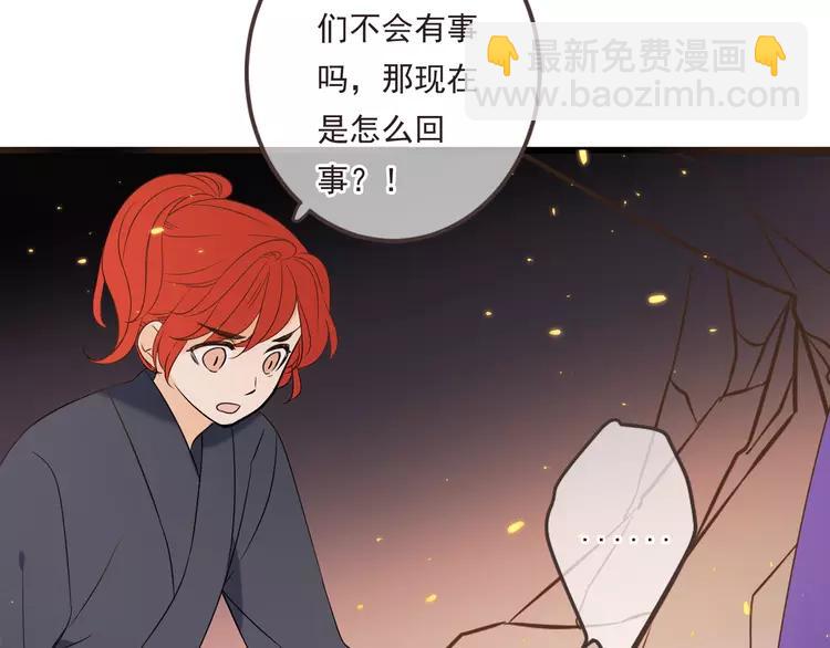 第45话 真心89