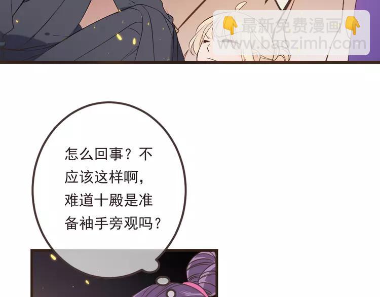第45话 真心90