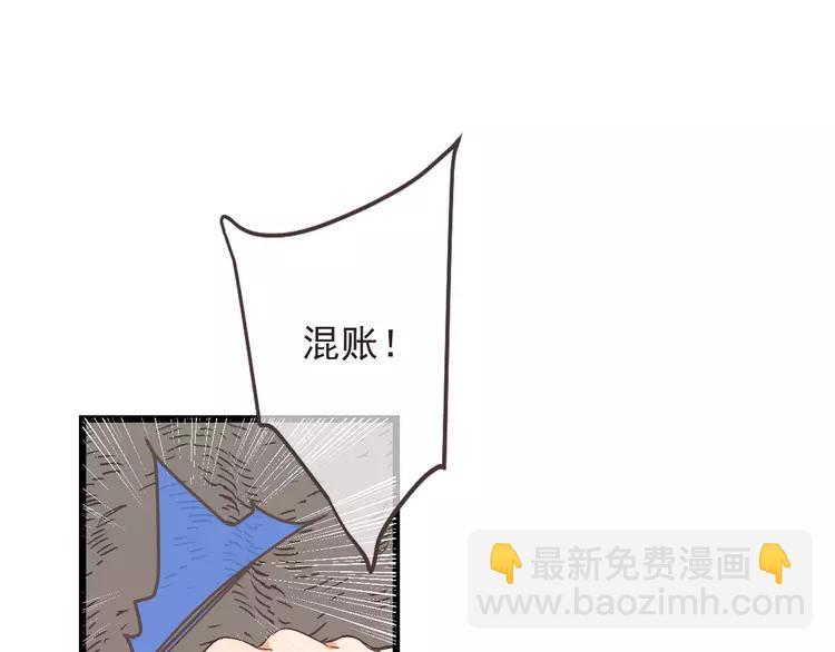 第45话 真心93