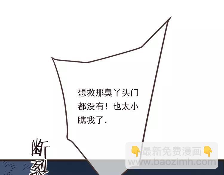第45话 真心95