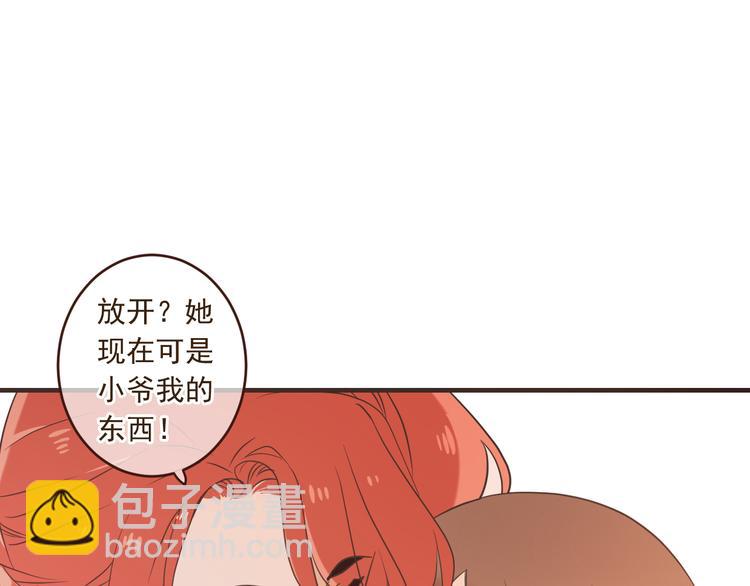 第49话 昏迷100
