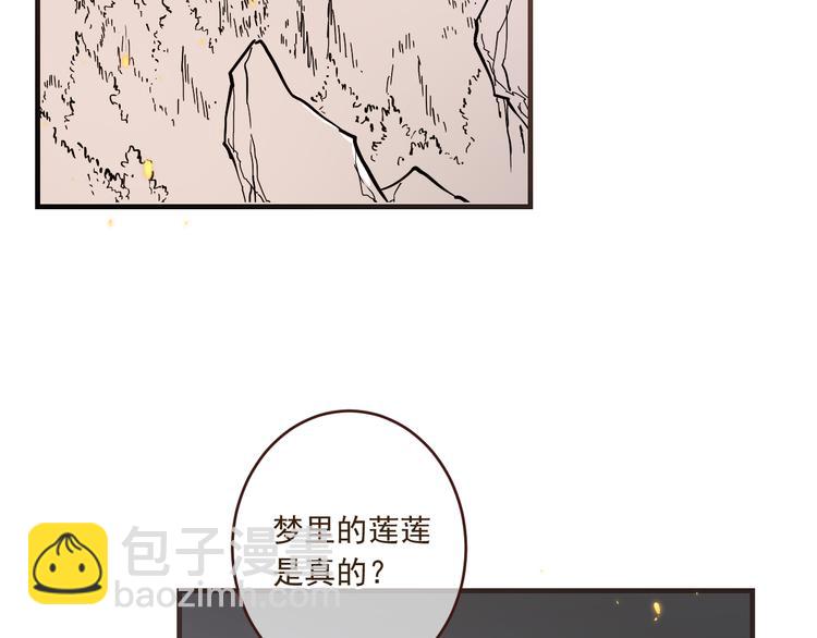 第49话 昏迷110