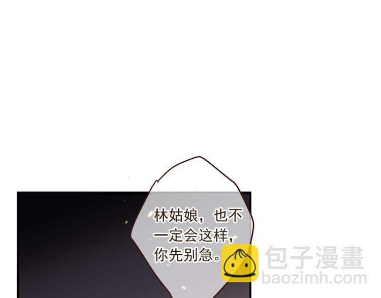 第49话 昏迷116