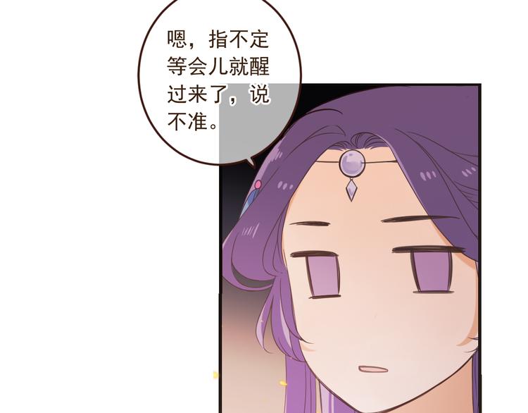 第49话 昏迷118