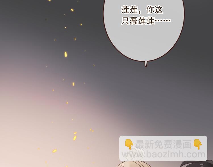 第49话 昏迷124