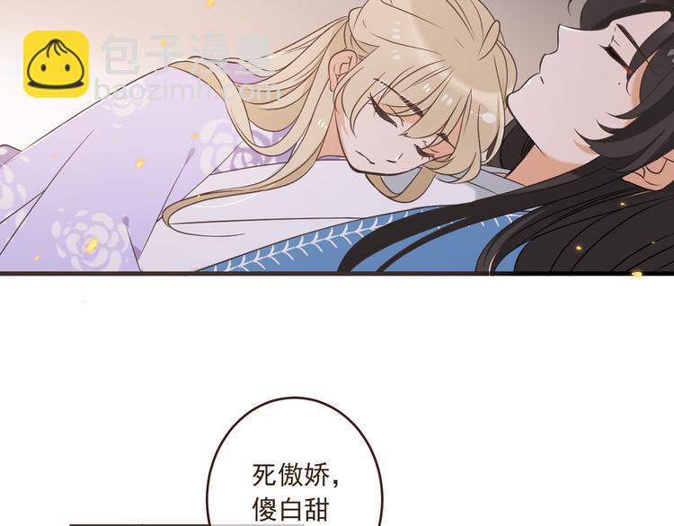 第49话 昏迷125