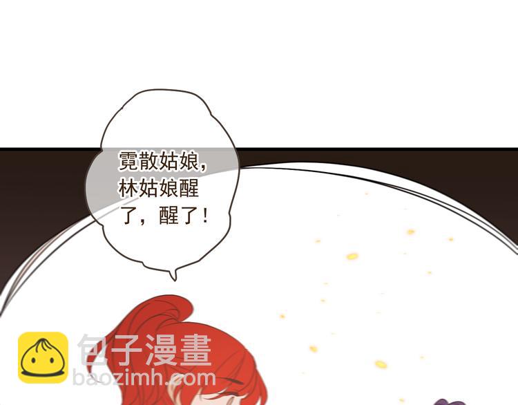第49话 昏迷16