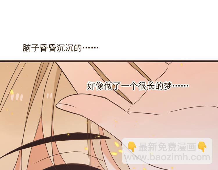 第49话 昏迷18