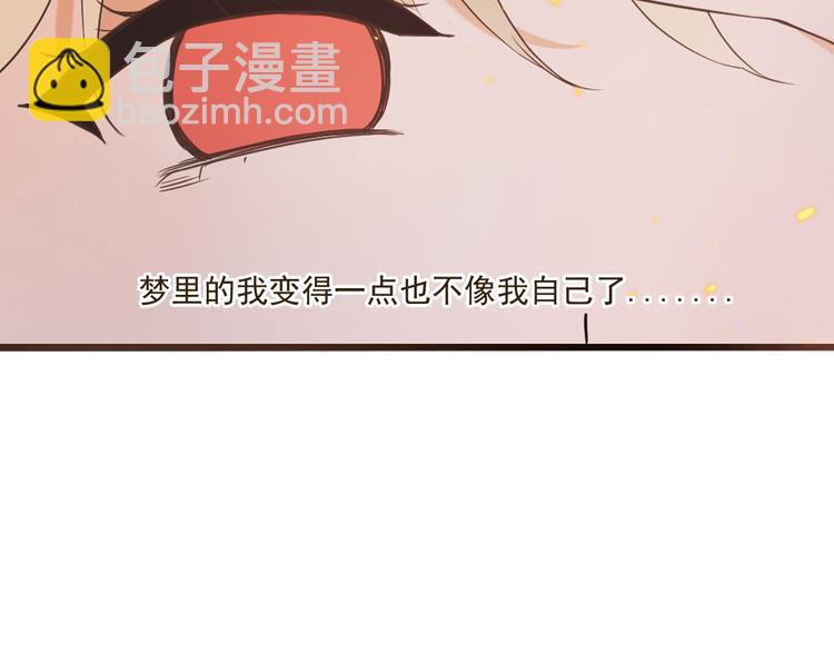 第49话 昏迷19