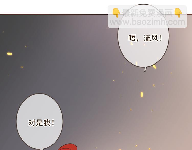 第49话 昏迷20