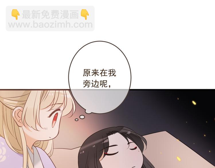 第49话 昏迷24