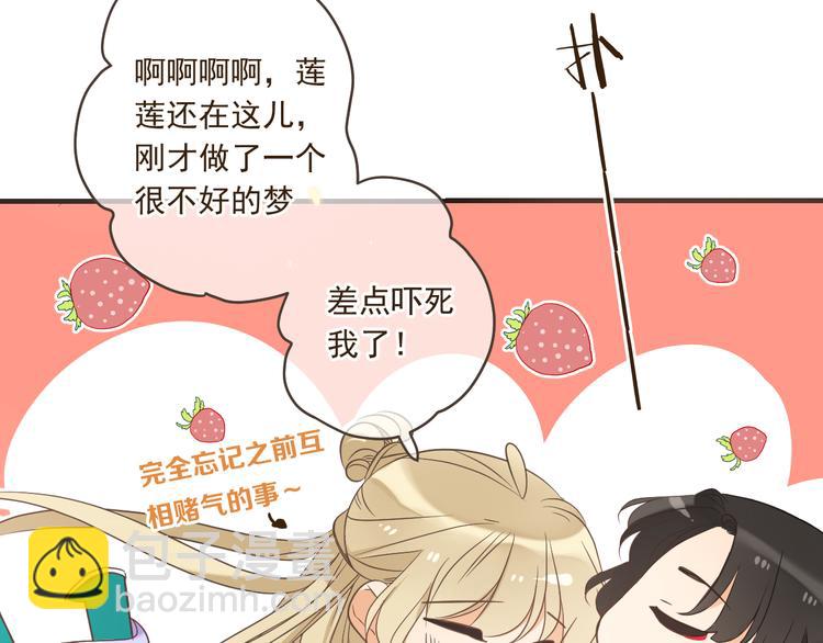第49话 昏迷26